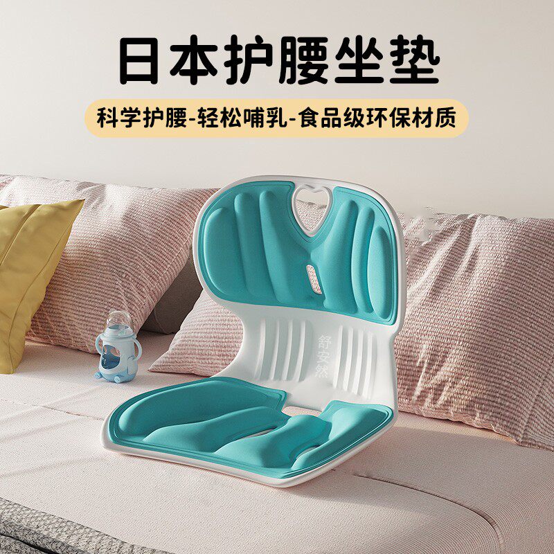 速发床上靠背椅护腰懒榻沙发哺窗坐垫人榻米座椅久坐舒服喂奶飘乳