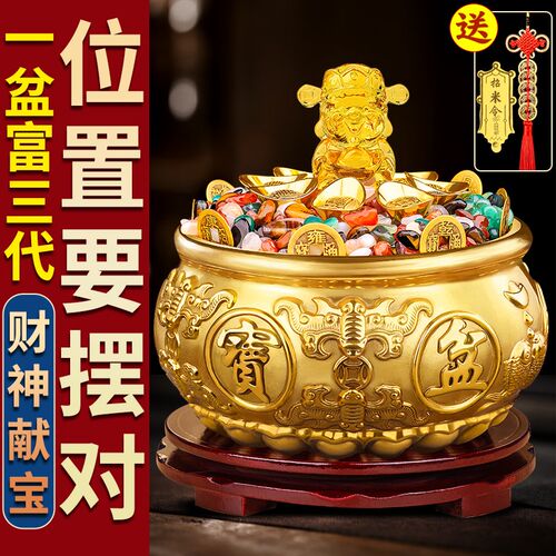 速发五彩石铜聚宝盆摆件招店聚财五色钱铜米缸存黄罐客厅财铺前台