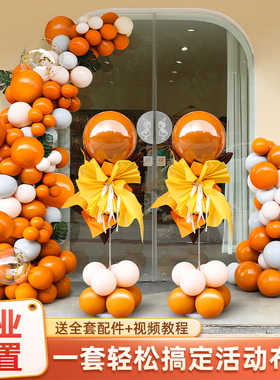 速发2025业款气球拱形气场景布置装饰开新门氛围花篮周年立柱绿色