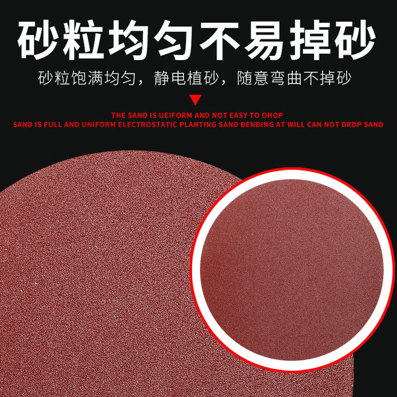 速发4寸砂纸植绒木工墙面形磨抛光5背圆打吸盘寸绒自粘式角磨机打