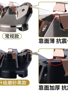 速发MF铣W刀盘0度双面六角WMU080608刀片重切削快进给开粗直角平