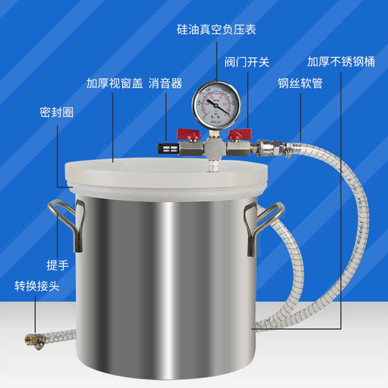 速发真空消泡桶箱罐工业滴矽胶脱泡真空抽气模翻泵机环氧树脂实验