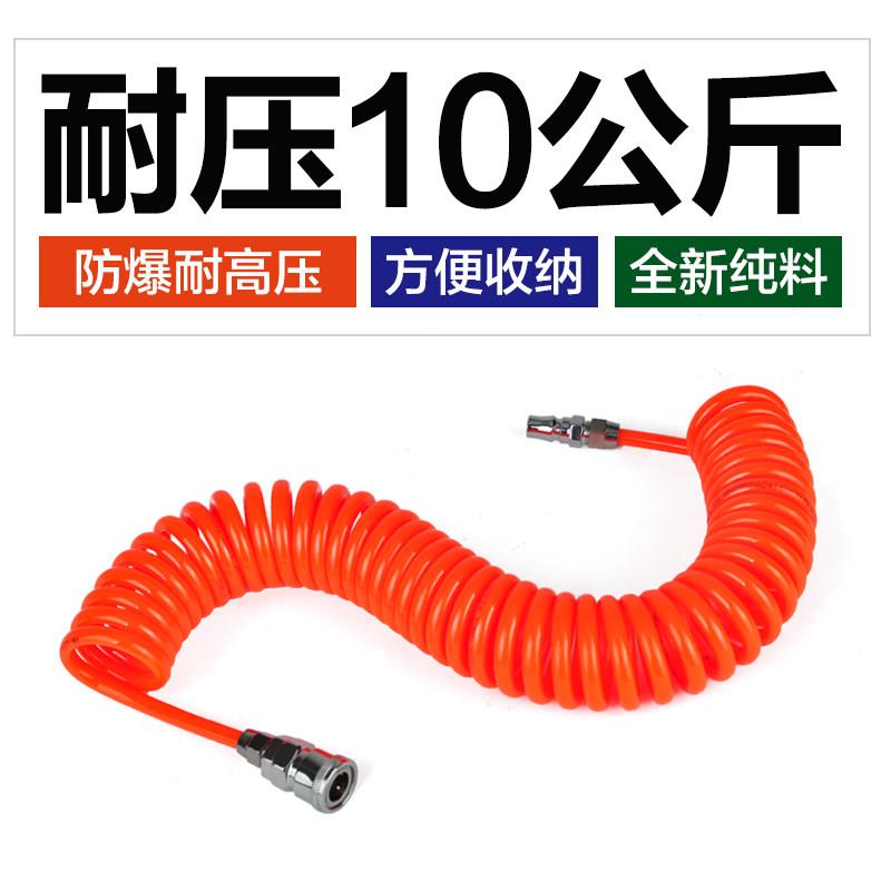速发PU弹簧气管6-8-10-12mm耐动软管带快速接头空压机气泵风管
