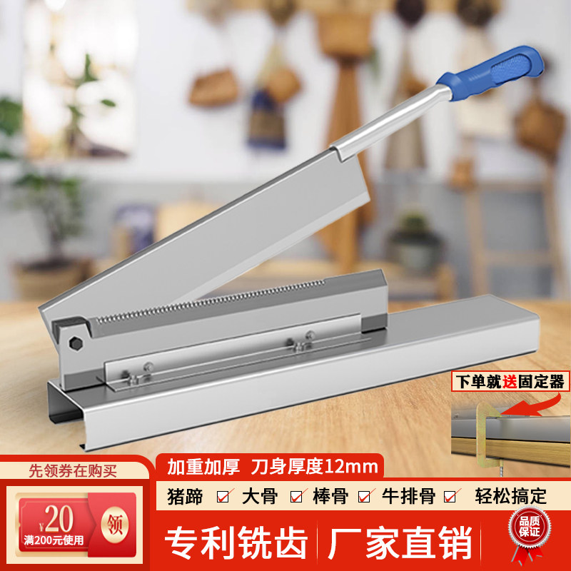 速发铡刀商用砍骨刀切排骨神器小型家用剁鸡块机猪蹄刀斩大骨头切