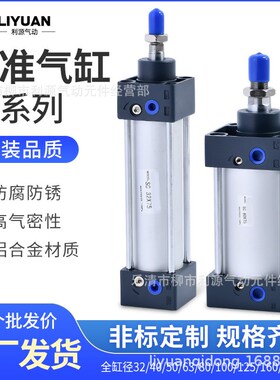 速发气动元0厂家SC标准气缸2140*5件X6X80-100XX25-S带磁可调耐高