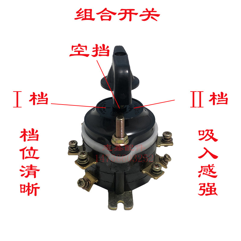现货电瓶车前进后退HZ10全铜9脚倒顺开关25A380V组V合开关电动三