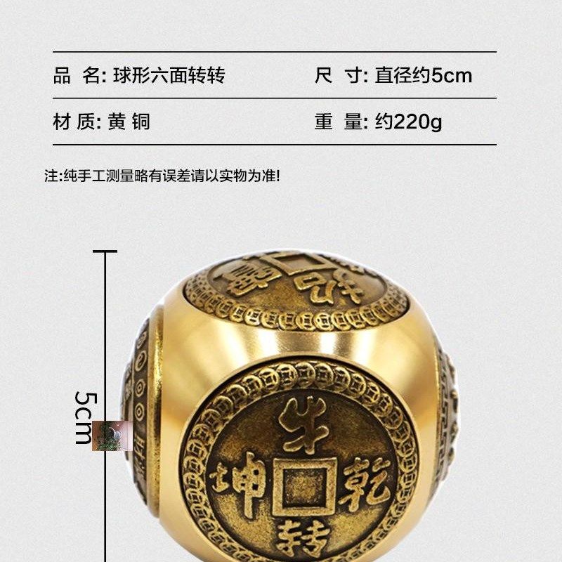 速发铜心铜意黄铜六文件方转转手把魔解压神器面玩扭转乾坤摆件