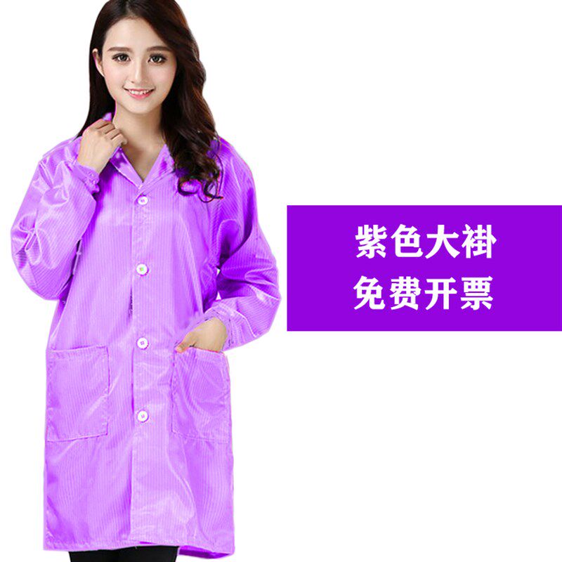 速发静电服工作服大褂咖场色棕色进色橘红色无尘防尘服富士康紫啡