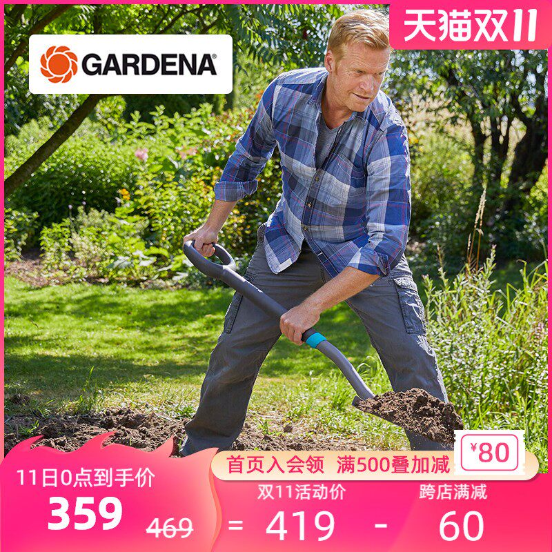 速发嘉拿丁GD铲A 户外挖土植树工具 加厚不锈钢园艺大E子