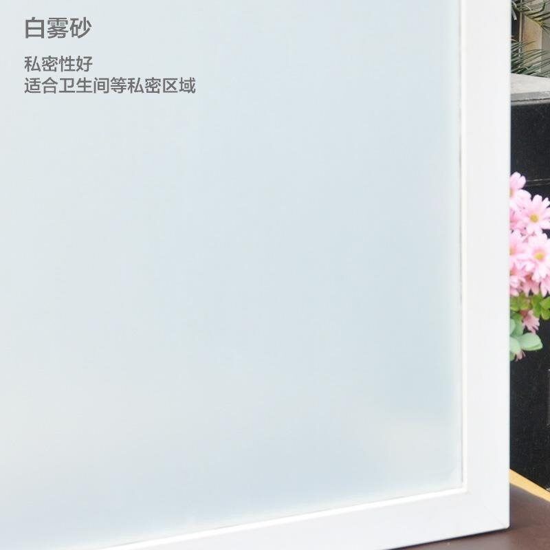 速发D*带胶贴纸雾纱窗纸公璃贴膜台室窗户推拉门橱柜透办玻门走光