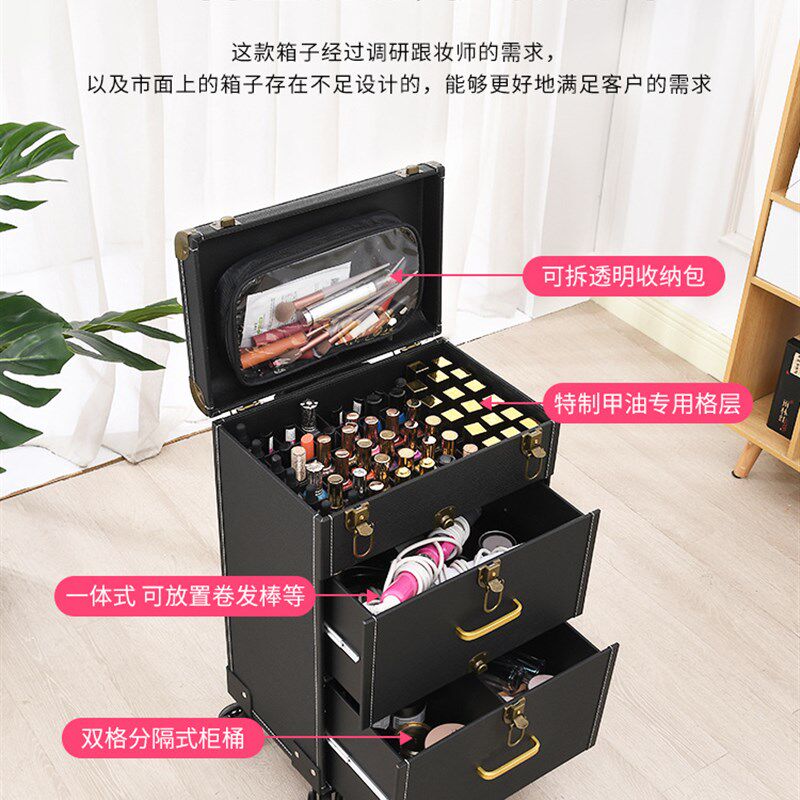 速发美甲纹绣工具化纹眉师专用箱杆多功能专业多层大容量拉妆箱