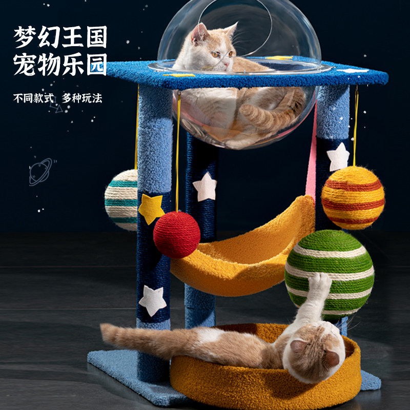 速发猫抓柱大号立器剑麻猫抓板耐磨不猫屑耐抓实木爬架掉咪磨爪式