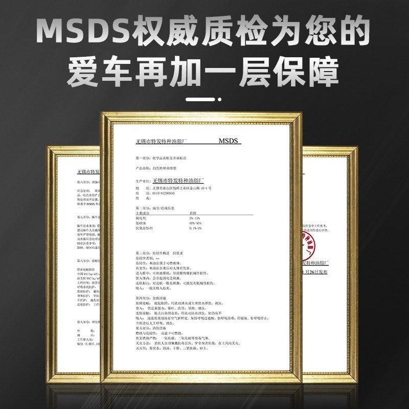 速发汽车汽专用润滑响凡士林天窗轨道门车保养车门铰链异脂门窗润