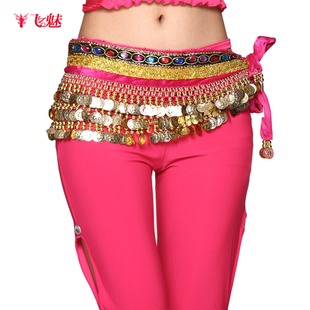 速发肚皮舞腰链腰钻肚带腰皮舞服饰臀巾镶巾初学者响加重百搭