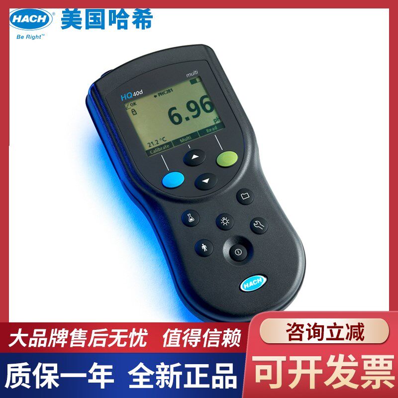 速发H希探Q2100/11便携式溶解氧仪电导率多参数检测仪P哈计LDOH头
