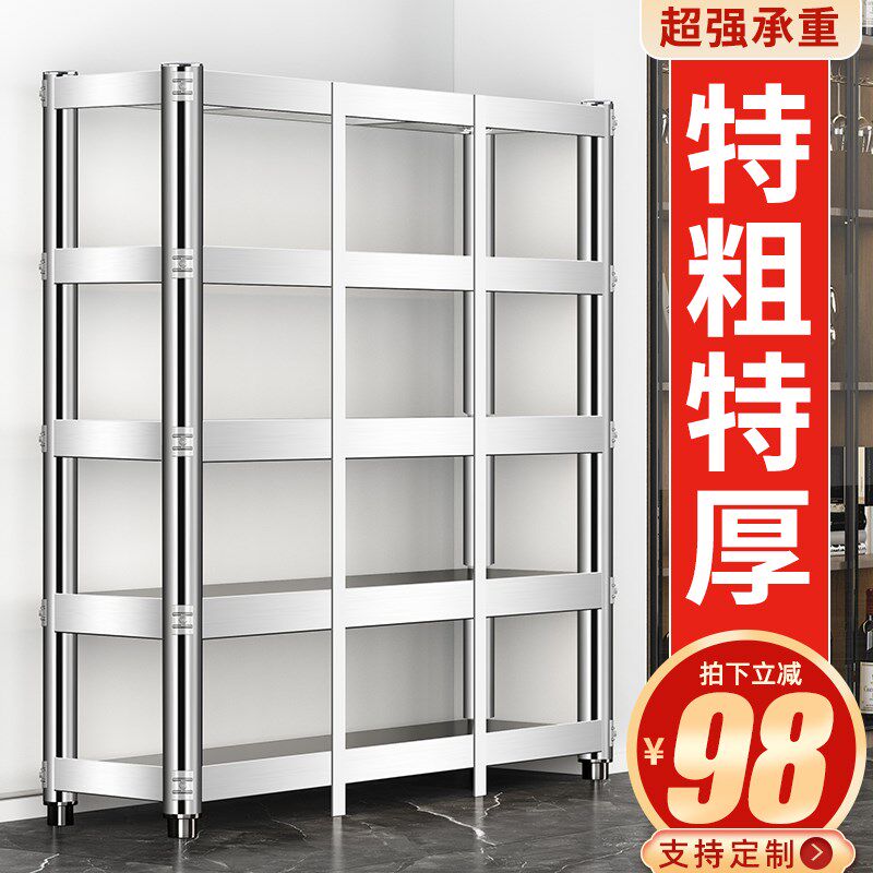 速发厨房多功能置物锈货收四五层家用架纳架落地不架钢架子储物架