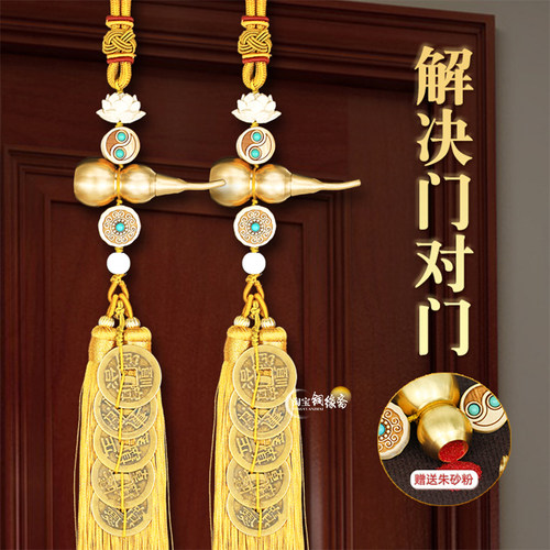 速发铜钱家葫芦挂件门对门黄铜中式五居流苏挂饰开口葫芦车载饰品