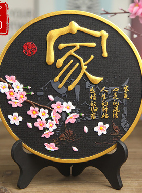 速发家居装饰品工艺品小摆件尚庭房间客厅酒柜时家摆意品创设简约