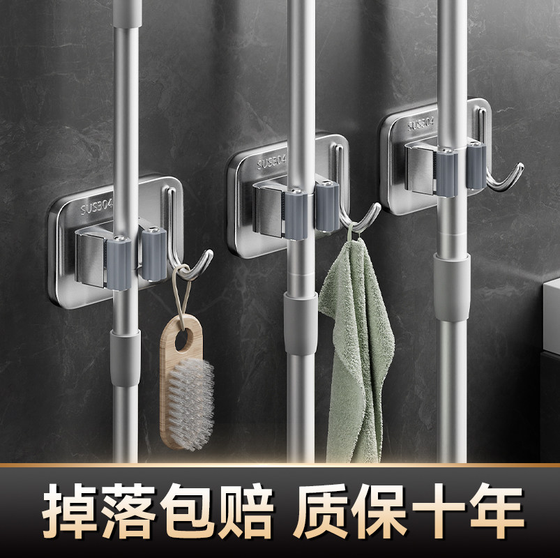 速发拖把壁挂纳挂钩强力粘胶免把孔卫生间收夹神器扫打拖布夹固定