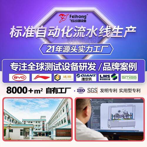 现货气泵寿e命试验机2工位车载充气泵寿命测试机气泵生产厂家