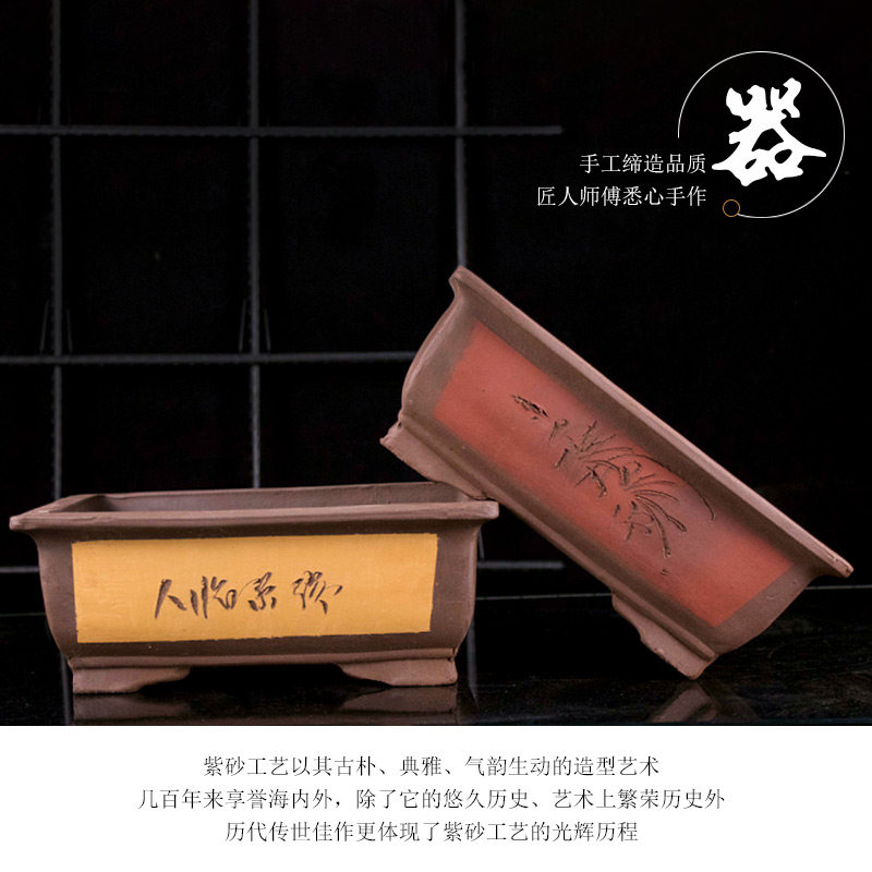 速发紫砂长方形花盆室内花卉陶瓷花长盆景盆盆栽绿植盆方形花盆盆