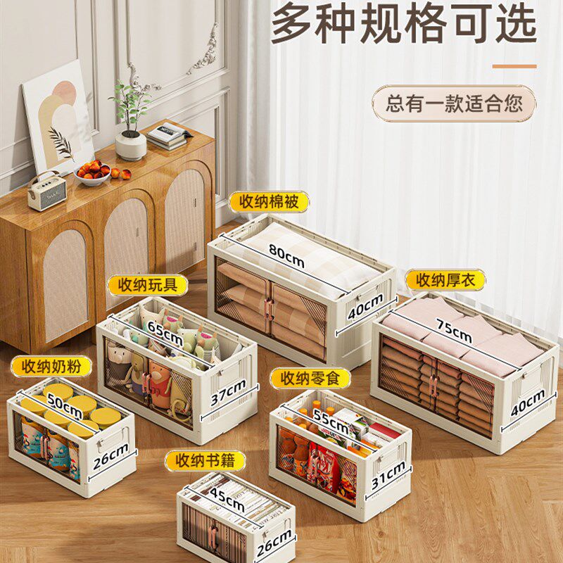 速发折叠收家箱纳用塑料密封衣服裤子整纳柜储物柜收理箱子周转菖