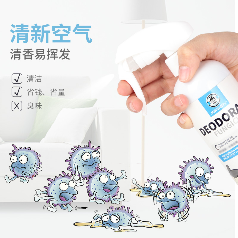 速发鸟用除臭喷剂去味鹦鹉驱虫喷雾杀虫消毒液用品鸟笼