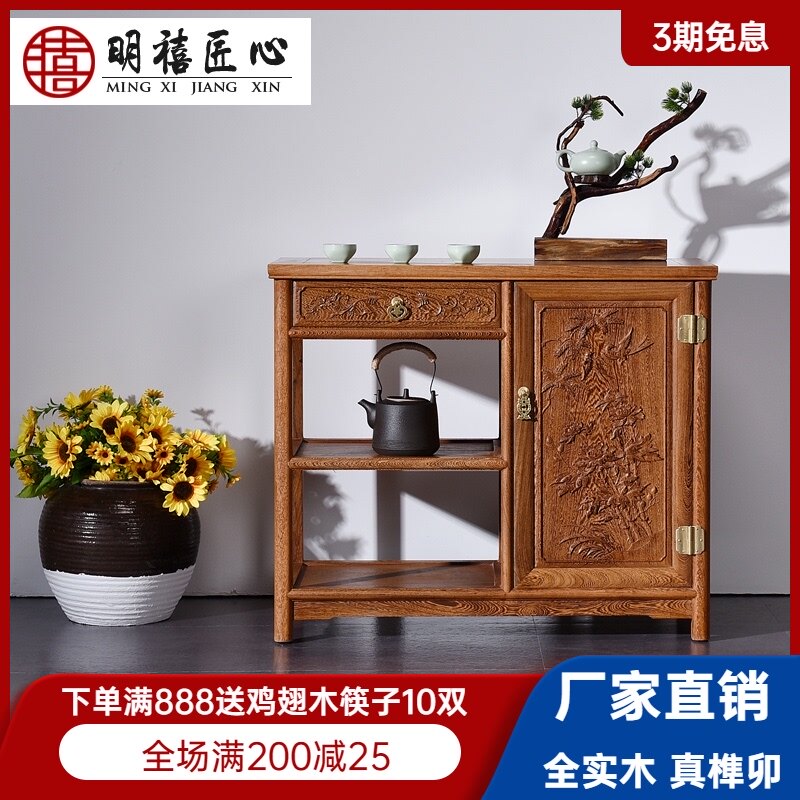 速发红木餐边柜鸡翅木茶小柜 花梨茶实木中式储物柜子橱柜木柜 水