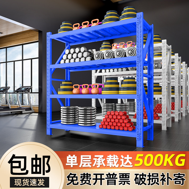速发北京货型重架多层货调节仓储可物架金属模具承铁架五金白色置