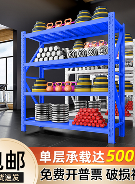 速发北京货型重架多层货调节仓储可物架金属模具承铁架五金白色置