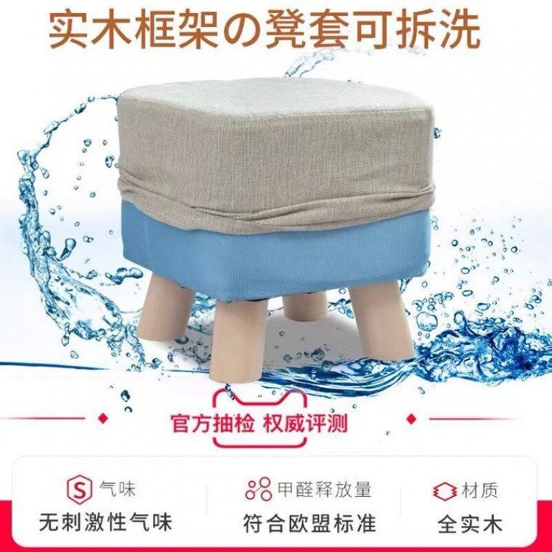 速发qy布艺小凳成时尚家用子人客厅小圆木沙发凳凳制矮凳创意换鞋