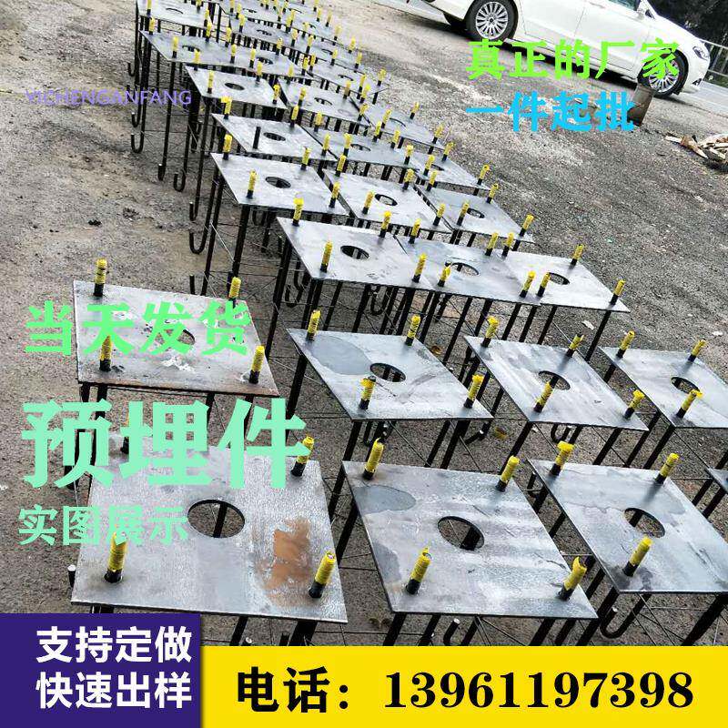 速发路灯杆预庭件配件高杆路灯杆地脚笼景观灯埋院灯立杆基础猫跳