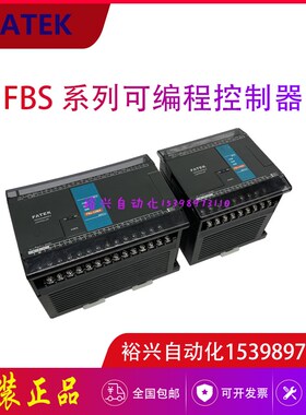 速发PLCMF-10 14 20 24 2240 60  AT2 M2 MCT2 MCR  -AC 4