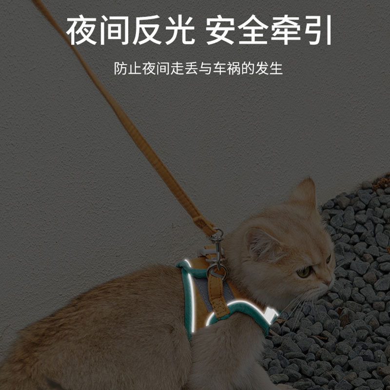 速发猫咪可爱背心式胸背防挣脱幼猫魔术贴安全扣反光遛猫绳