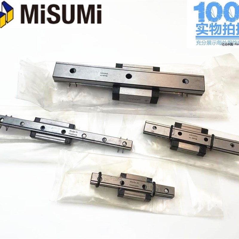速发SEB10 EB1 SELBT16 20 SEB8  MISUMI/米思米直线导轨滑块