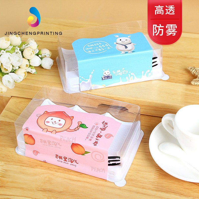 速发装明三粒点水果桃乳酸小蛋糕卷盒子烘焙打包西装切件包透盒