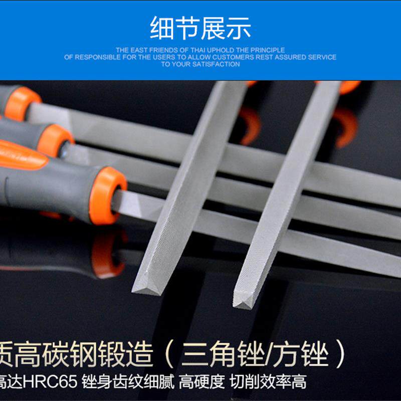 速发SHEFFIELD/钢盾S099501钳工锉粗齿中齿细齿锉刀方锉打磨锉