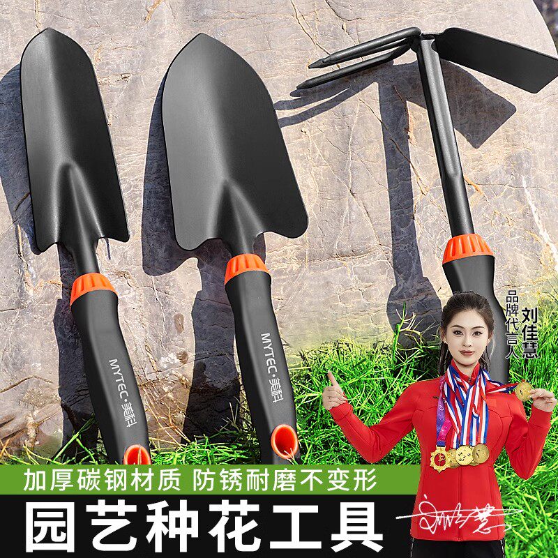 速发种花工具园艺头铲子种菜养花锄小家用盆栽挖铁花铲赶海土铲锹
