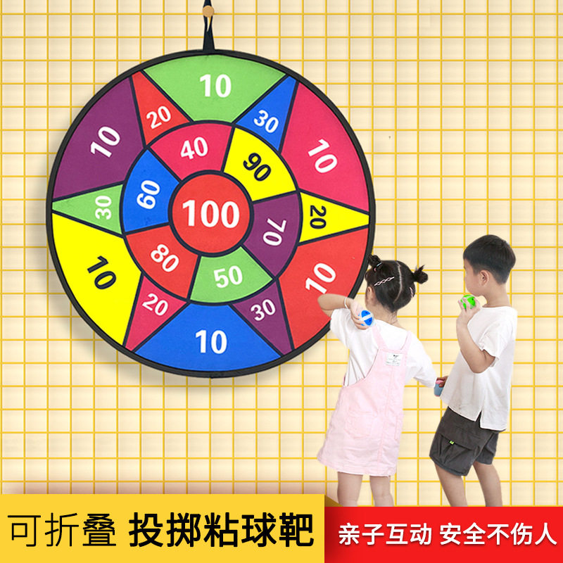速发飞盘粘智球大号靶投掷男孩亲子吸标靶户外室内益粘儿童玩具