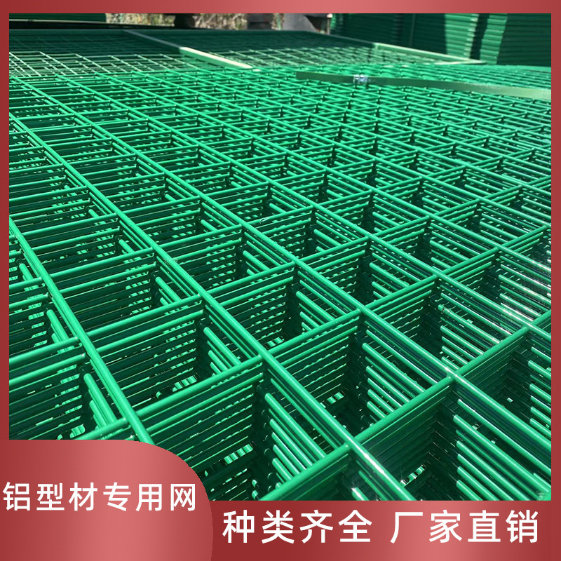 速发铁网格网浸塑网片防塑铁丝网包塑喷塑钢丝网爬藤架喷护网黄色