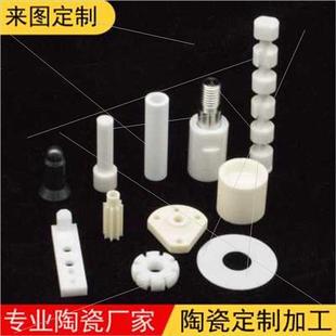 现货速发新厂销氧化锆半圆陶瓷棒氧化铝陶瓷实心棒开槽抛光加工精