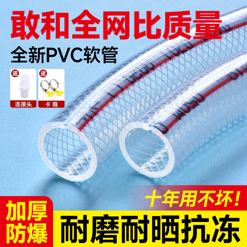 速发灌管PVC材质4分6分1寸加好防爆抗压耐磨园艺厚帮手浇水花草通