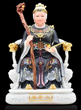 速发黑老古太神像黑妈妈件白玉实心太彩居家供奉人物摆汉中式