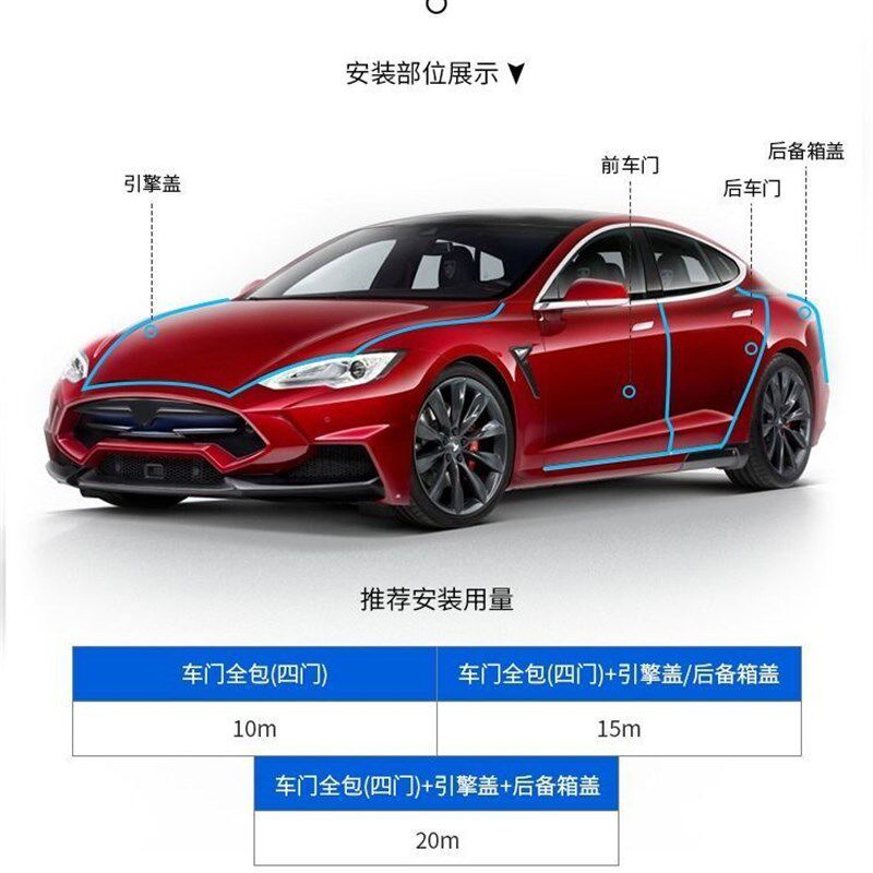 速发汽车车护防撞防汽车密封条装饰门边防擦防刮蹭保门胶条汽车条
