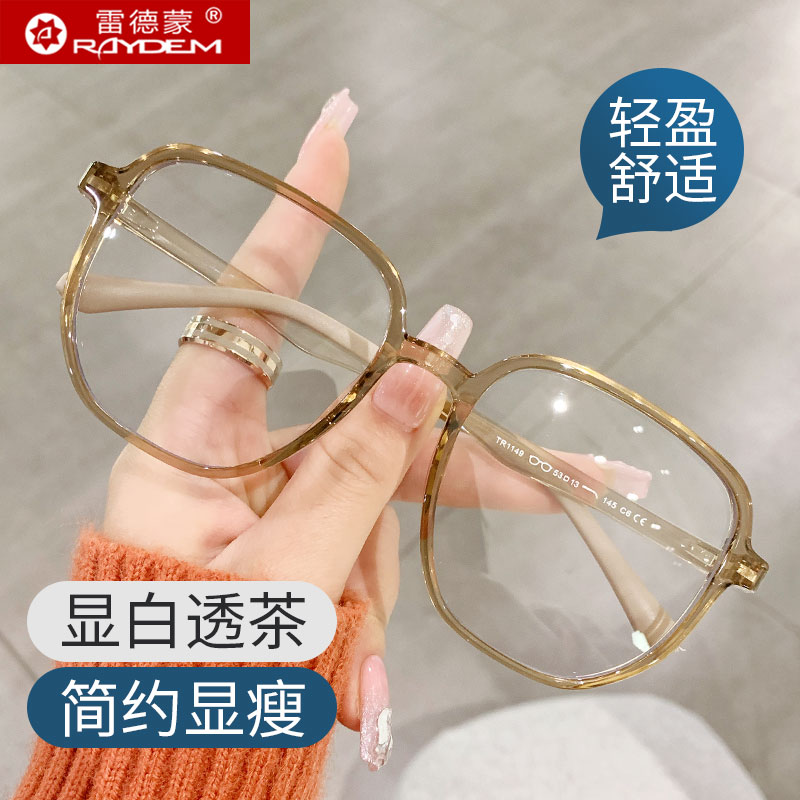 速发超轻防蓝光抗辐射近视款护眼度光茶色眼睛框男可配平数镜架