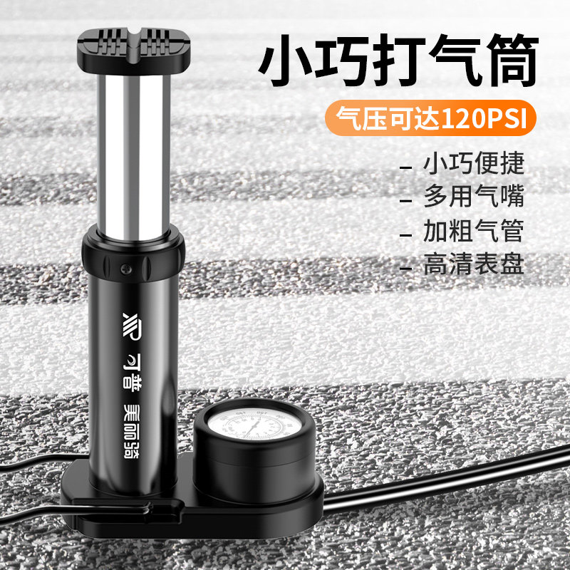 速发车踩打气筒自行脚家用电动电瓶车高压充单泵摩托气车汽车便携