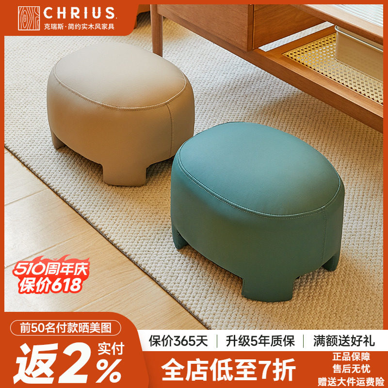 速发家用矮凳创童板凳小凳茶玄关简约换鞋凳客厅沙发子几边软包儿