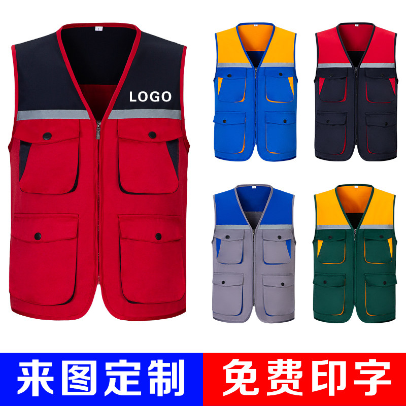 速发工工服马甲作装修公司动甲工人施工地劳保广告活马背心印logo