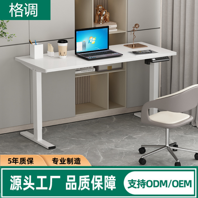 速发智电电动升降能脑桌写字台办公台式可升降一体桌站立作习桌工