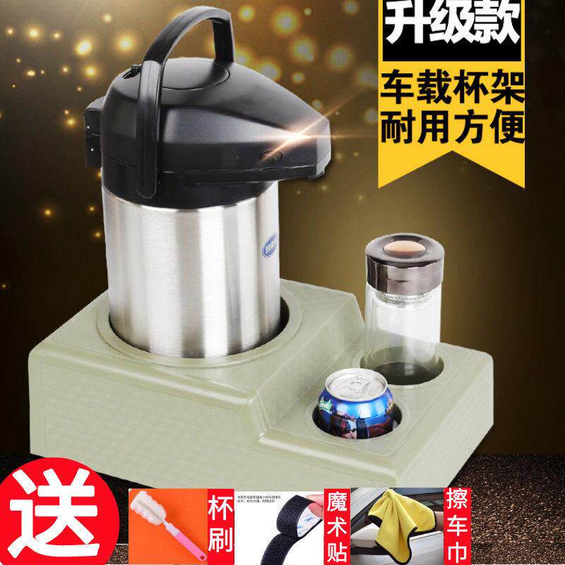 速发车载保温架水壶壶水后瓶固定架货车架暖壶汽车热备箱暖瓶架底
